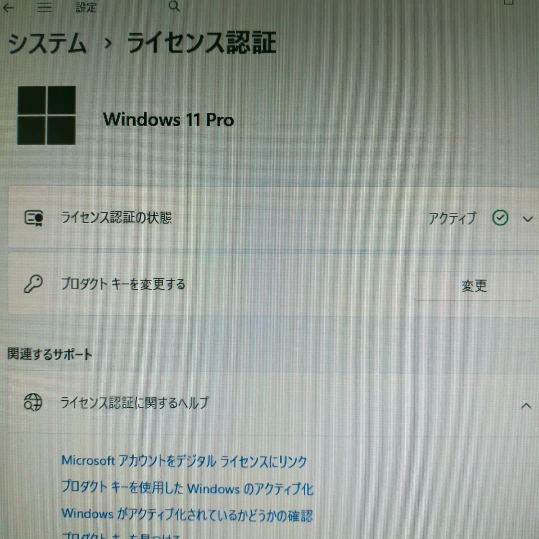 デスクトップPC i7 240GB+500GB 8GB Office2024