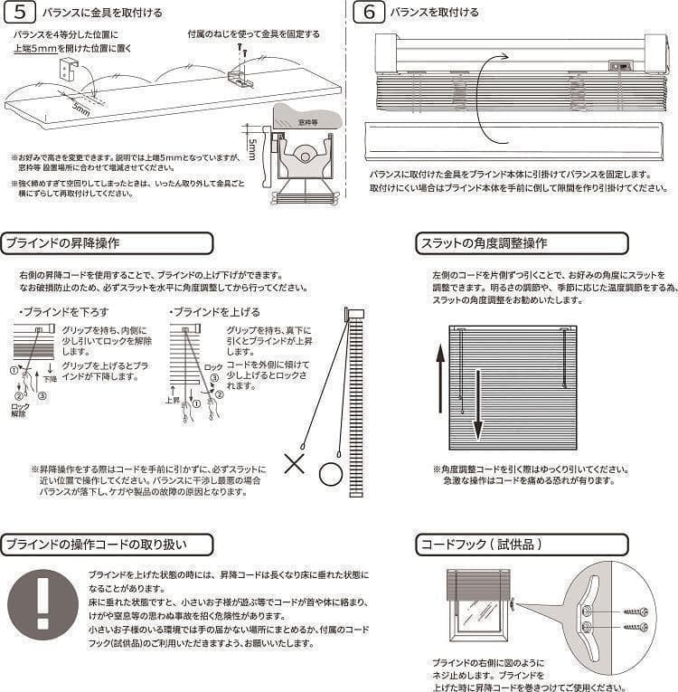 新品 オーダー可 ウッド ブラインド 羽根幅35mm 幅90cm×高200cm