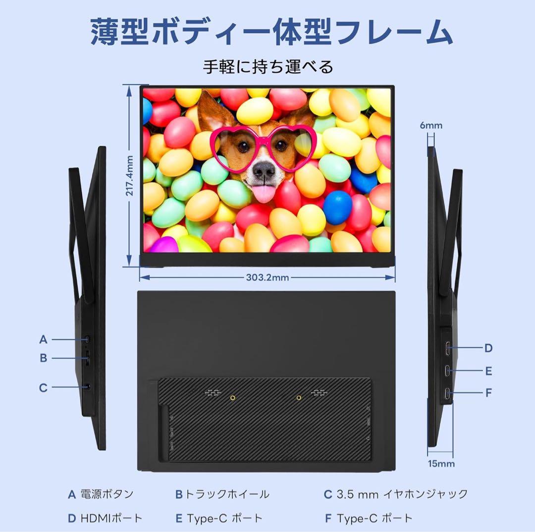 モバイルモニター　13.9 ポータブル3840*2560解像度と防眩スクリーン