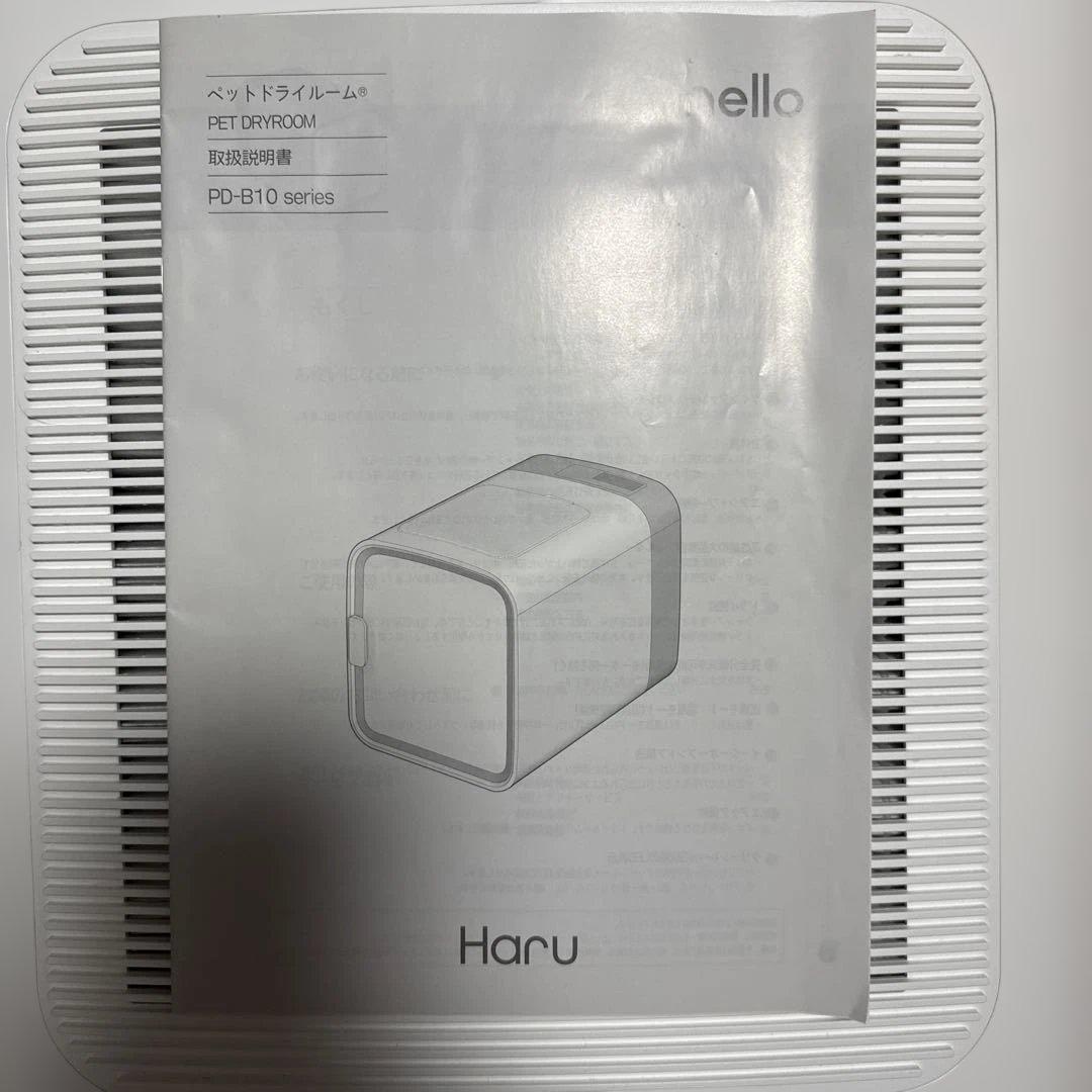 nello ペット用ドライルーム