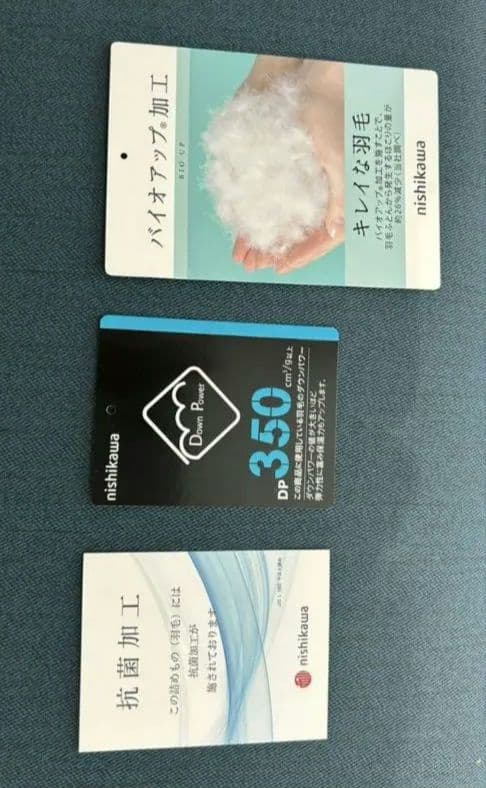 西川 冬用羽毛布団 シングル 新品