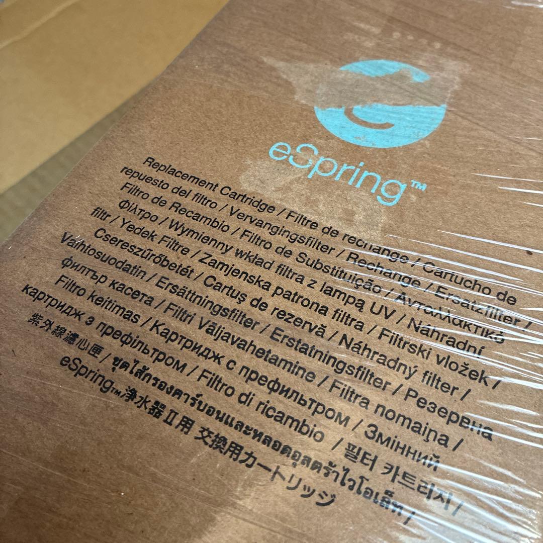 eSpring浄水器カートリッジ