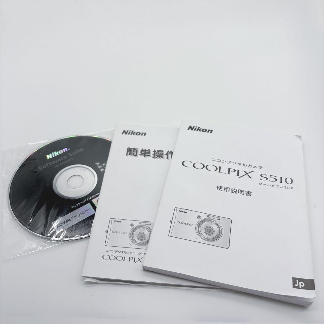 Nikon COOLPIX S510 コンパクトデジタルカメラ