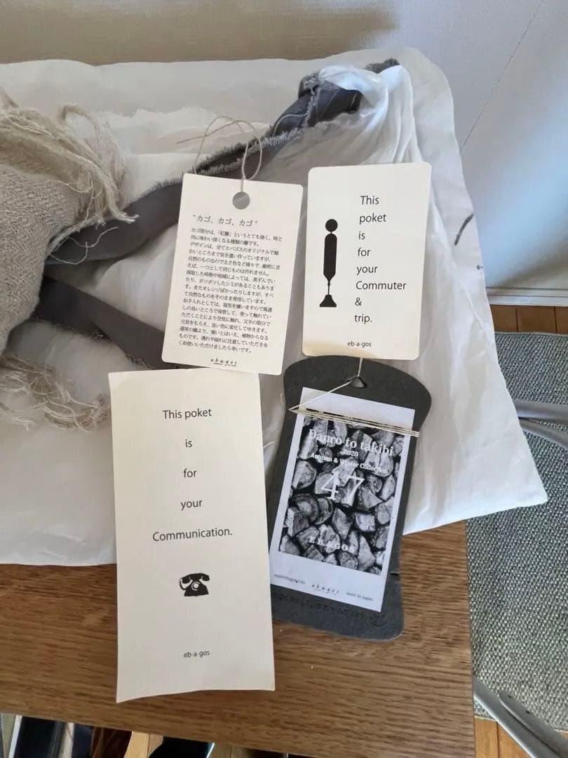 エバゴス バケツ型かごバッグ