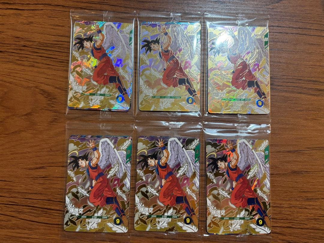 未開封 ドラゴンボールスーパーダイバーズ SDVP-020 孫悟空他3種6セット