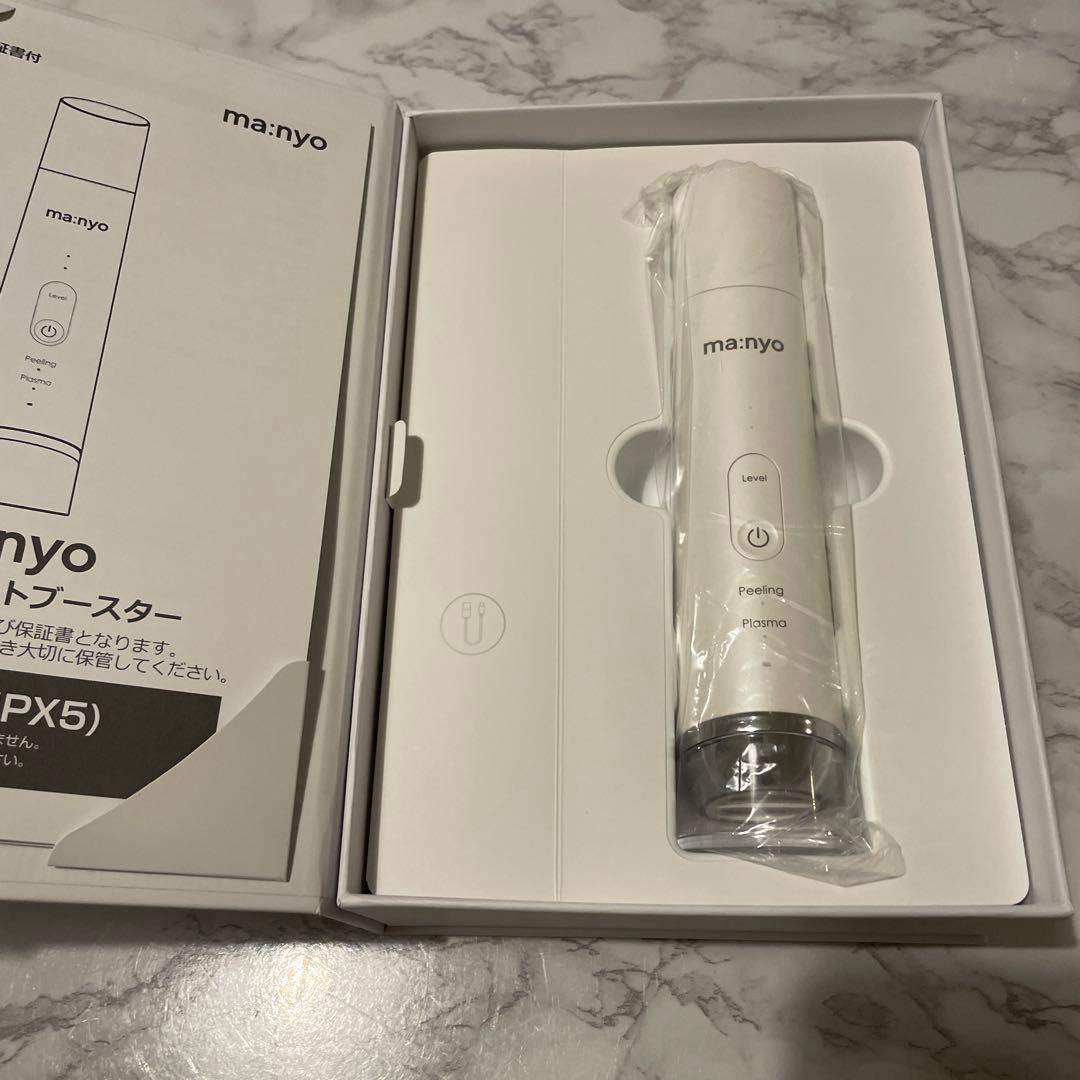 ma:nyo マニョ プラズマショットブースター 美顔器