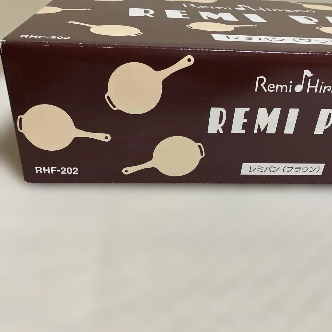 【新品未使用】レミパン　ブラウン　24㎝