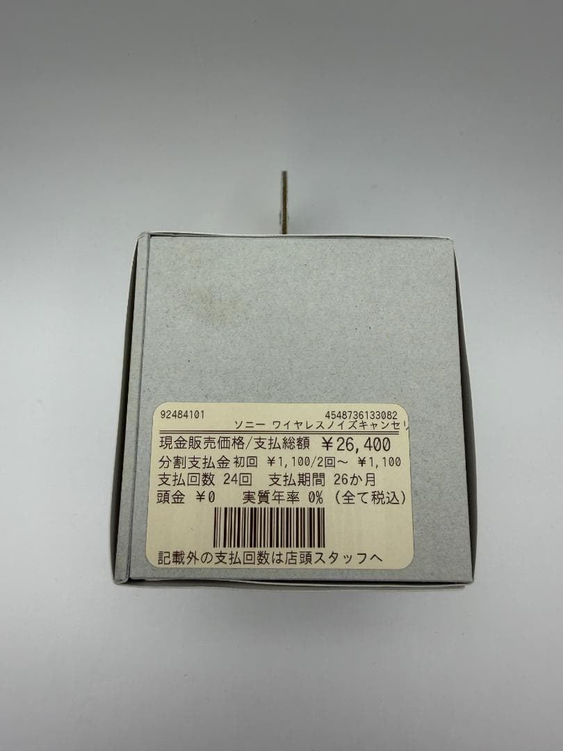 [新品]SONY ノイズキャンセリングステレオヘッドセット LinkBuds S