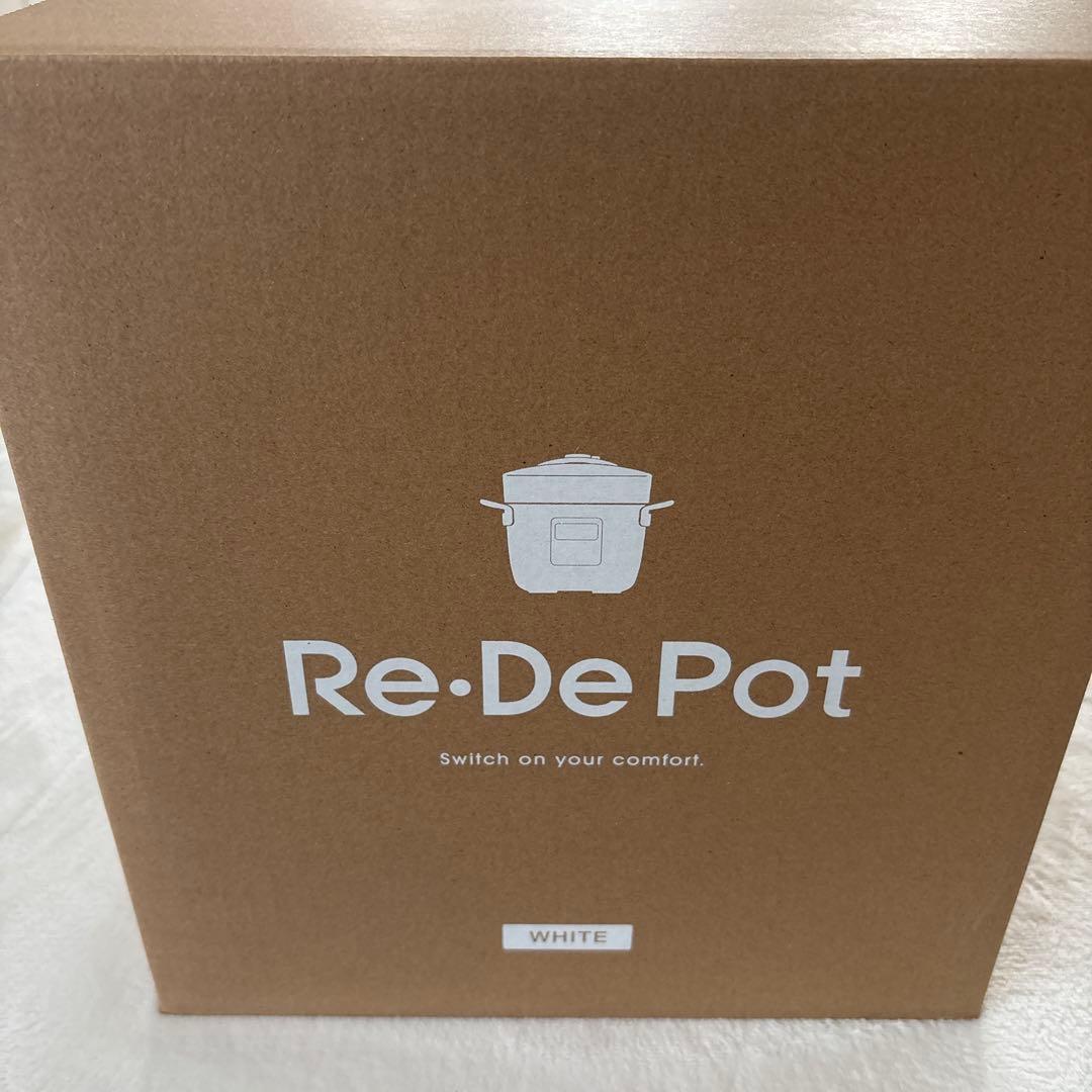 Re De Pot 電気圧力鍋　2L 新品　ホワイト