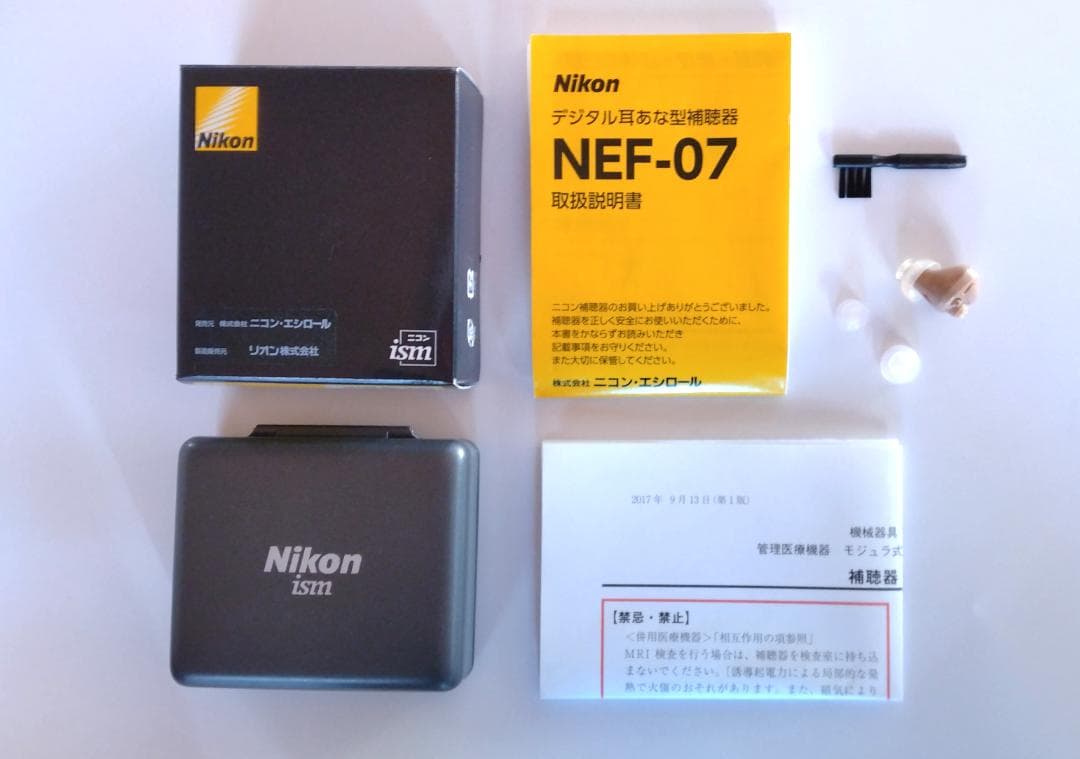 ニコン・エシロール NEF-07 右耳用