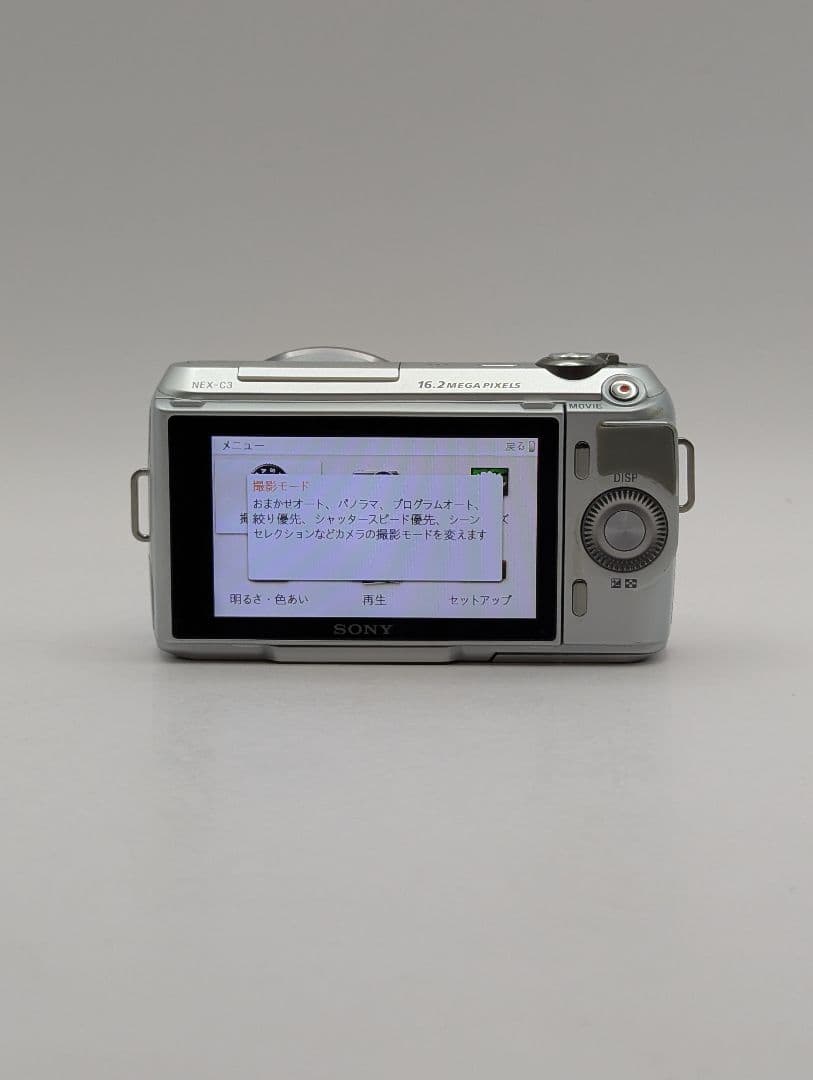 SONY α NEX-C3 ボディ シルバー