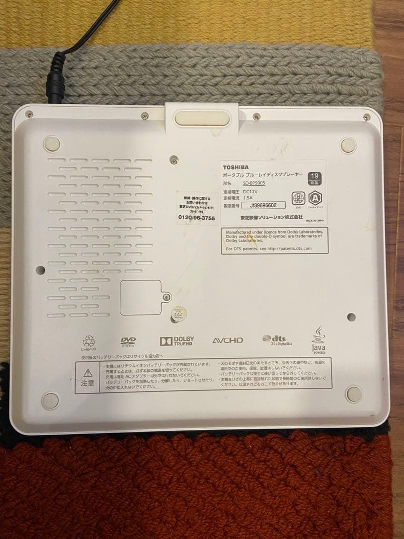 プレーヤー TOSHIBA SD-BP900S WHITE