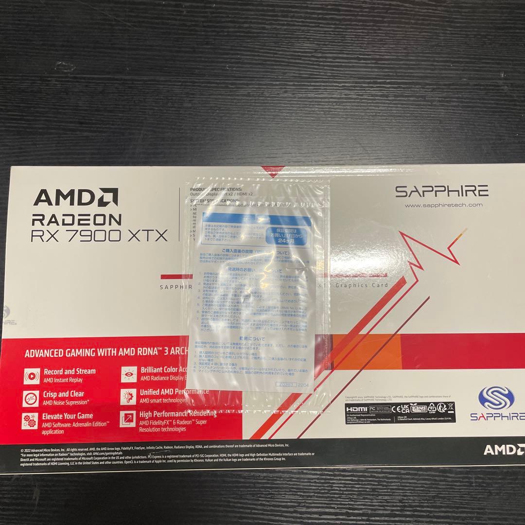 グラフィックボード・グラボ・ビデオカード Sapphire Pulse Radeon RX 7900 XTX 24GB
