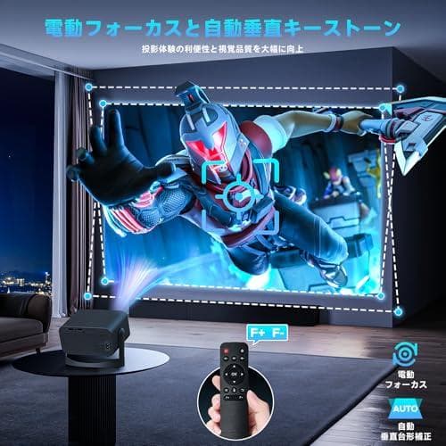 プロジェクター WiFi & Bluetooth 内蔵 自動台形補正 電動フォm