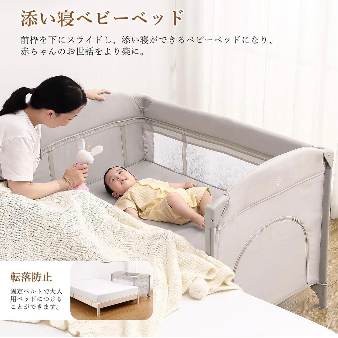 thinkmax多機能ベビーベッド ベージュ