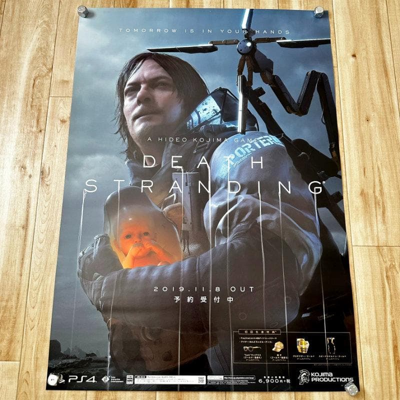 2枚セット PS4 デス・ストランディング ポスター B2サイズ 販促 非売品
