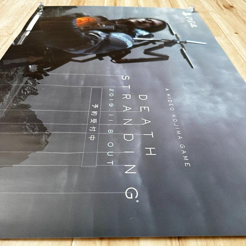 2枚セット PS4 デス・ストランディング ポスター B2サイズ 販促 非売品