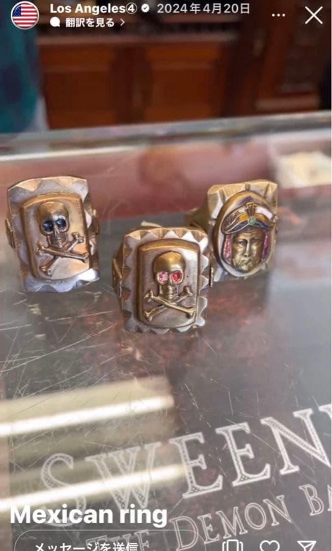 本日限定価格！　40〜50s！　メキシカンリング　スカル