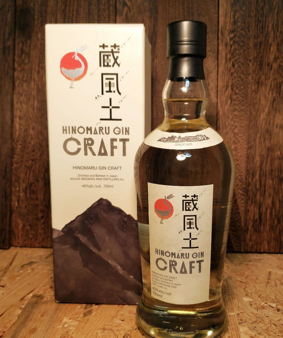 HINOMARUウイスキー&ジンクラフトセット（3本）希少　受賞ボトル