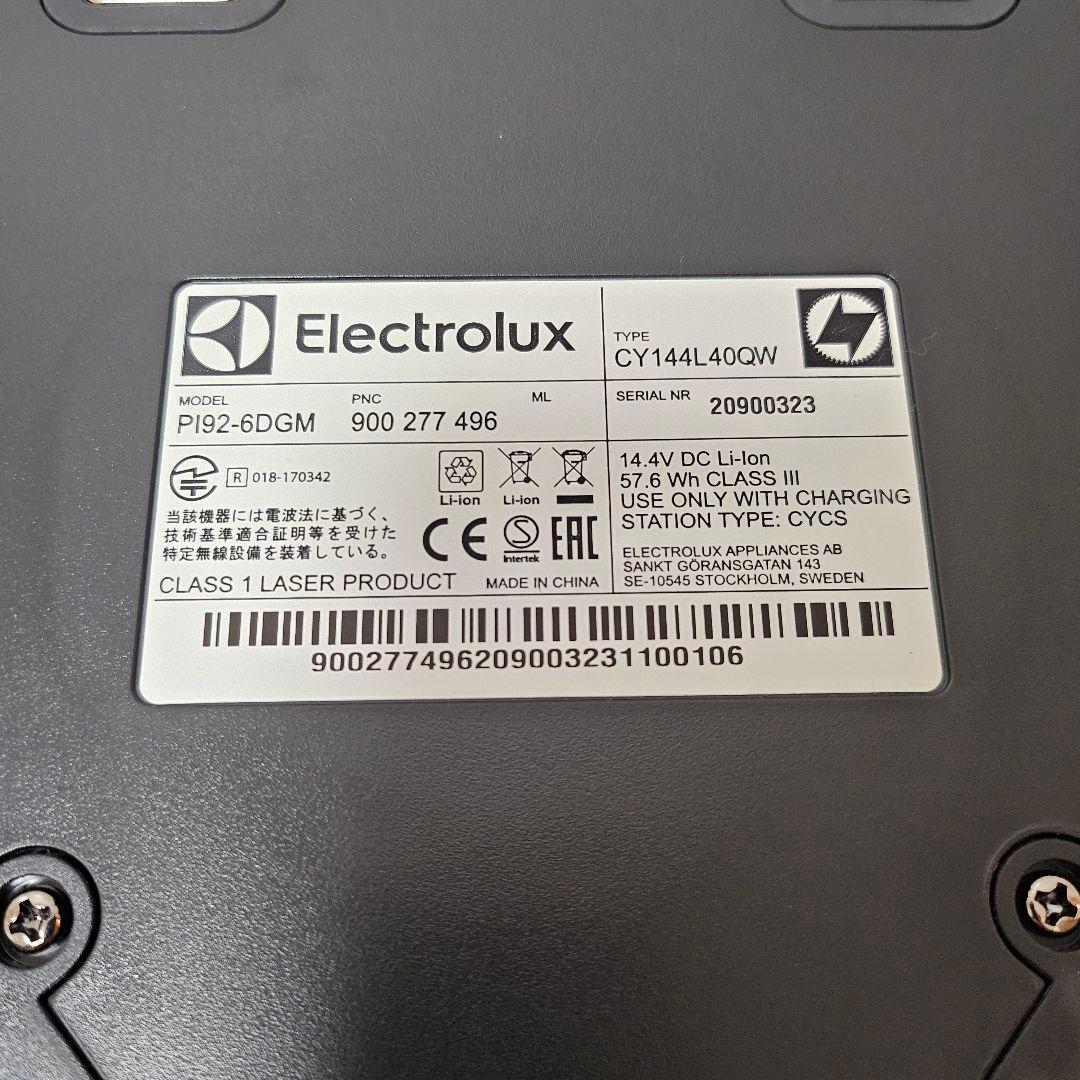 Electrolux PUREi9.2 ロボット掃除機 本体