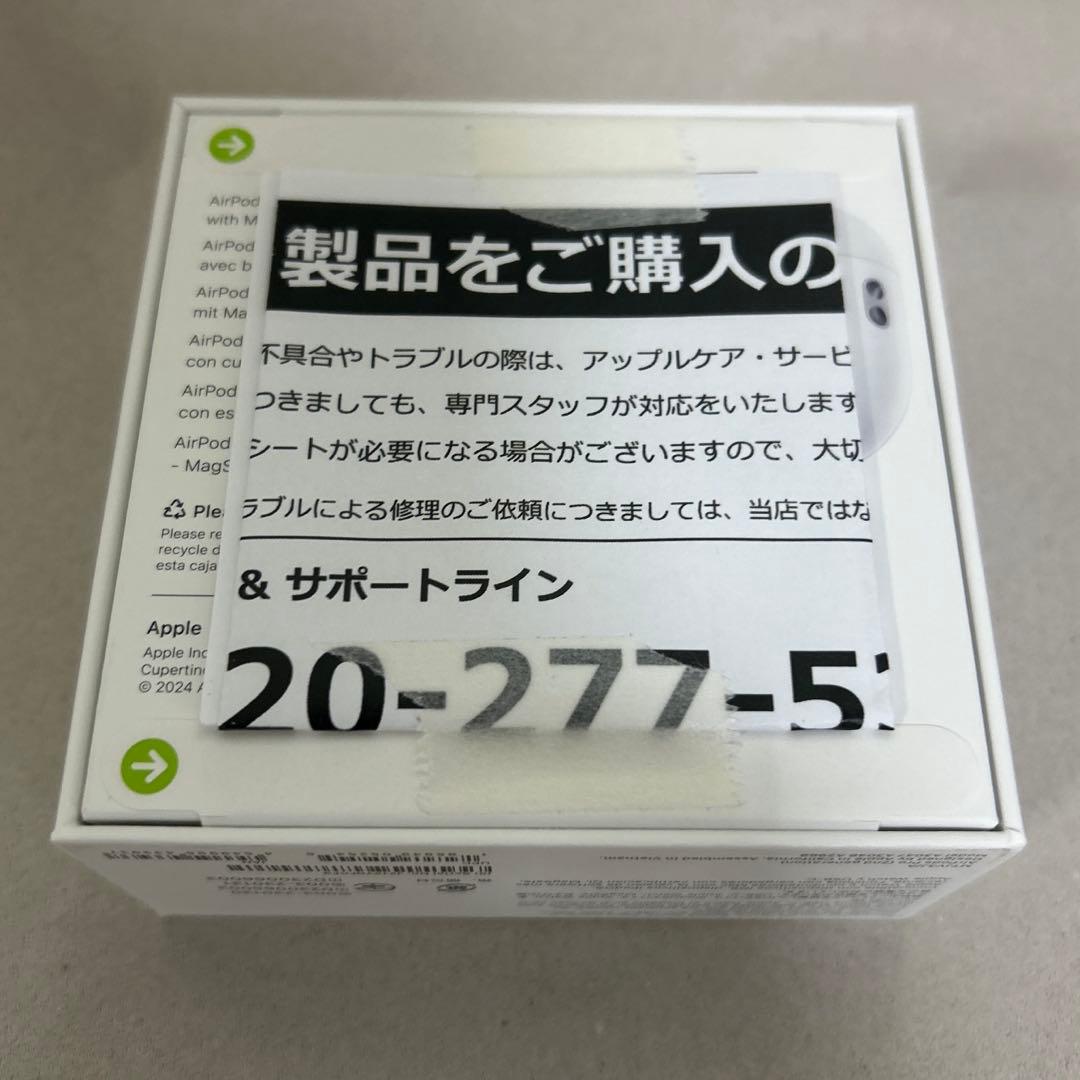AirPods Pro (第2世代) 本体 新品未開封