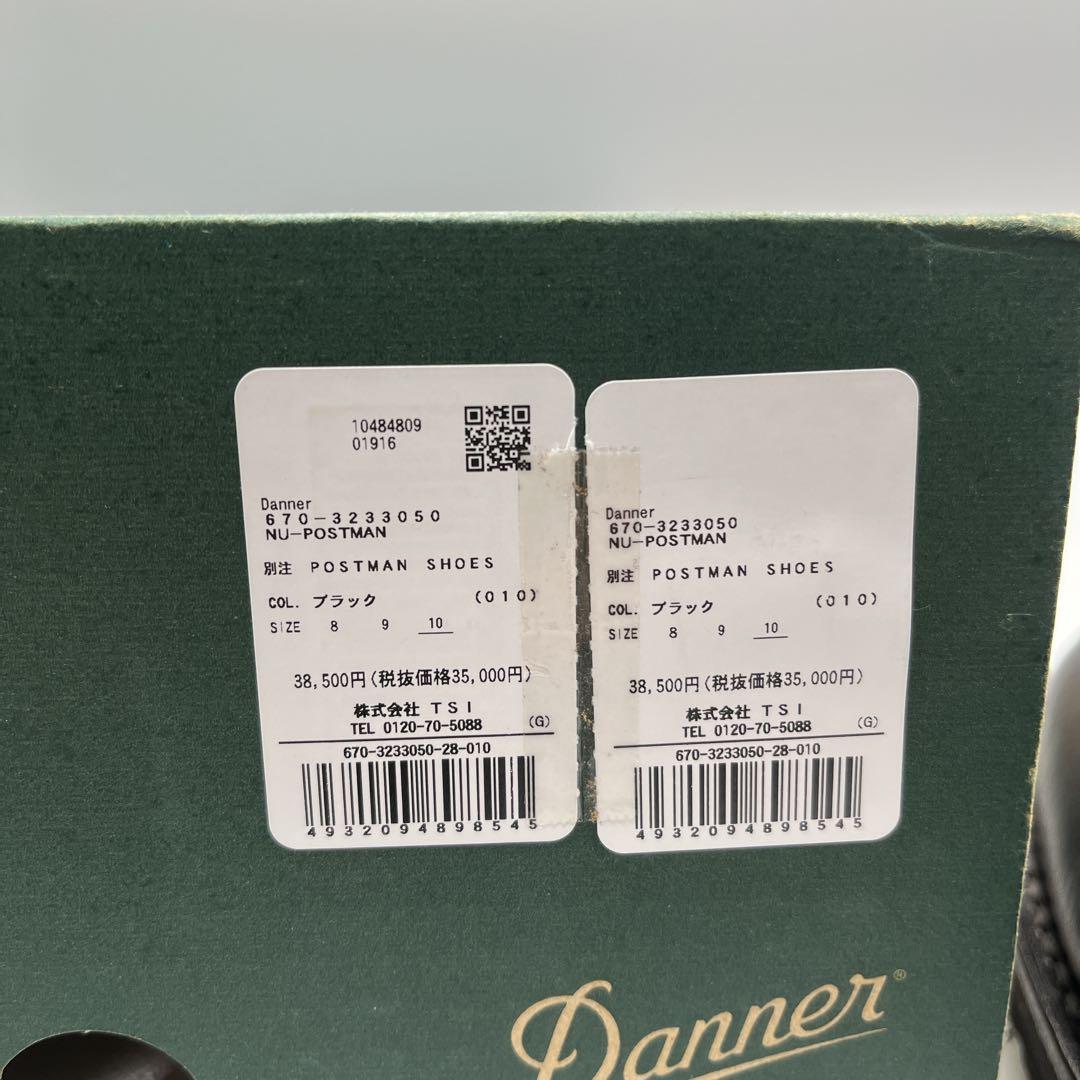 ダナー ナノユニバース別注 ポストマンシューズ【28cm】