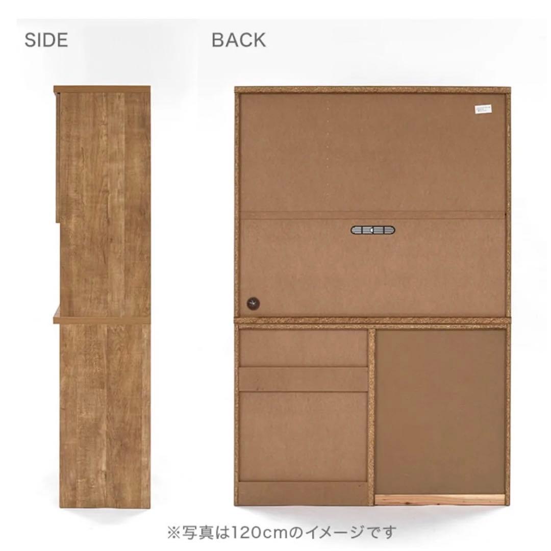 【✴︎最終値下げ】 LOWYA 食器棚 アンティーク調ゴミ箱収納タイプ