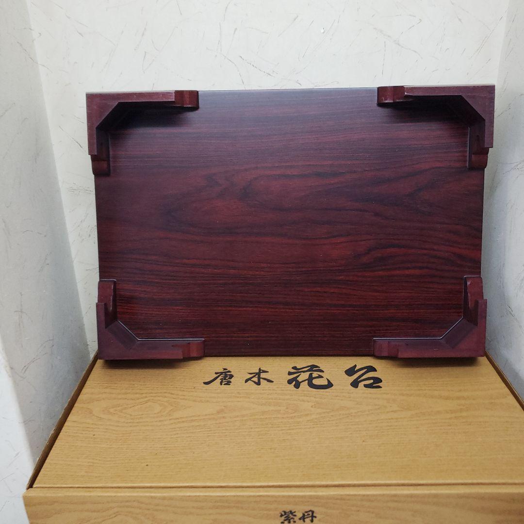 蔵出し特価　紫檀木製花瓶台 ダークブラウン 四角形48×33×8cm