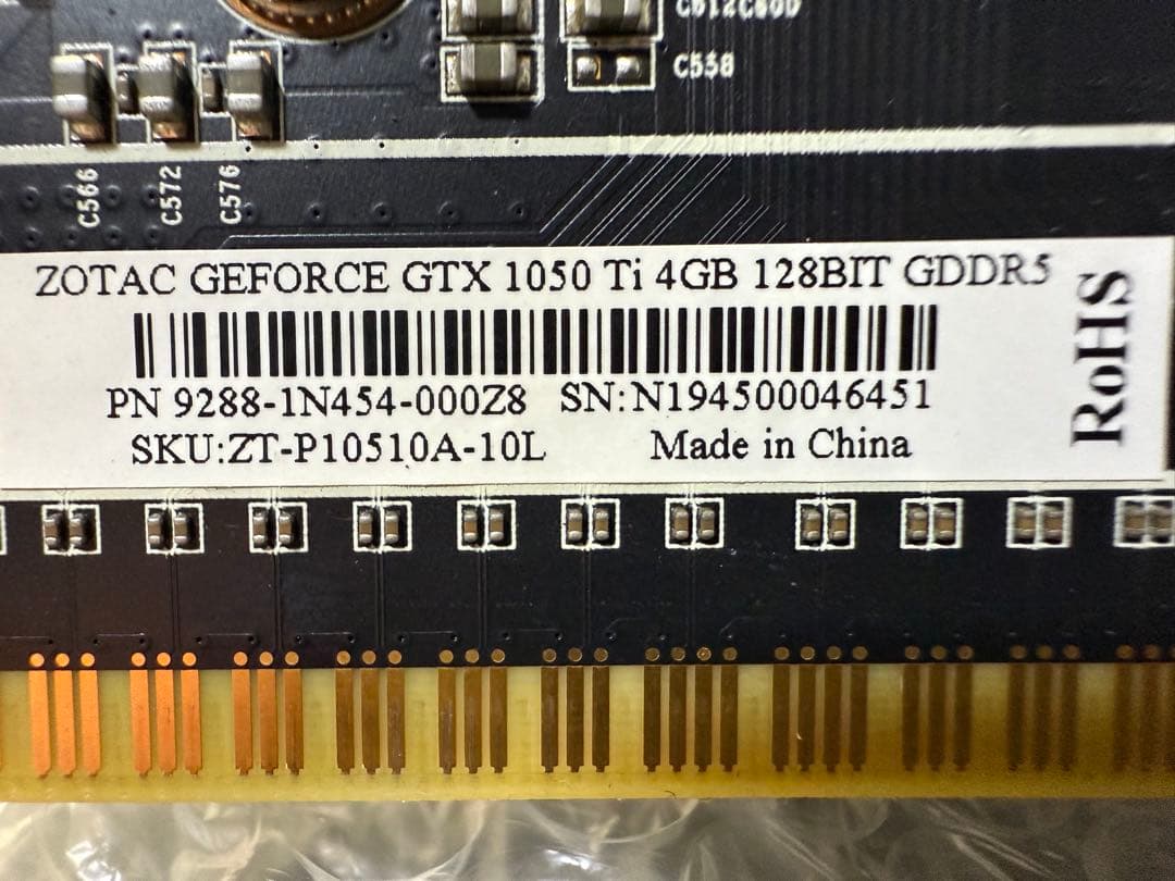 グラフィックボード・グラボ・ビデオカード Gtx zotac 1050ti 4gb