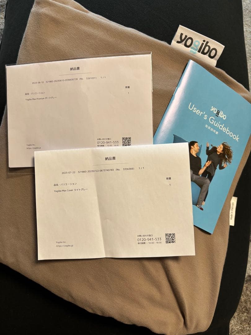 ビーズクッション・クッションソファ memiru