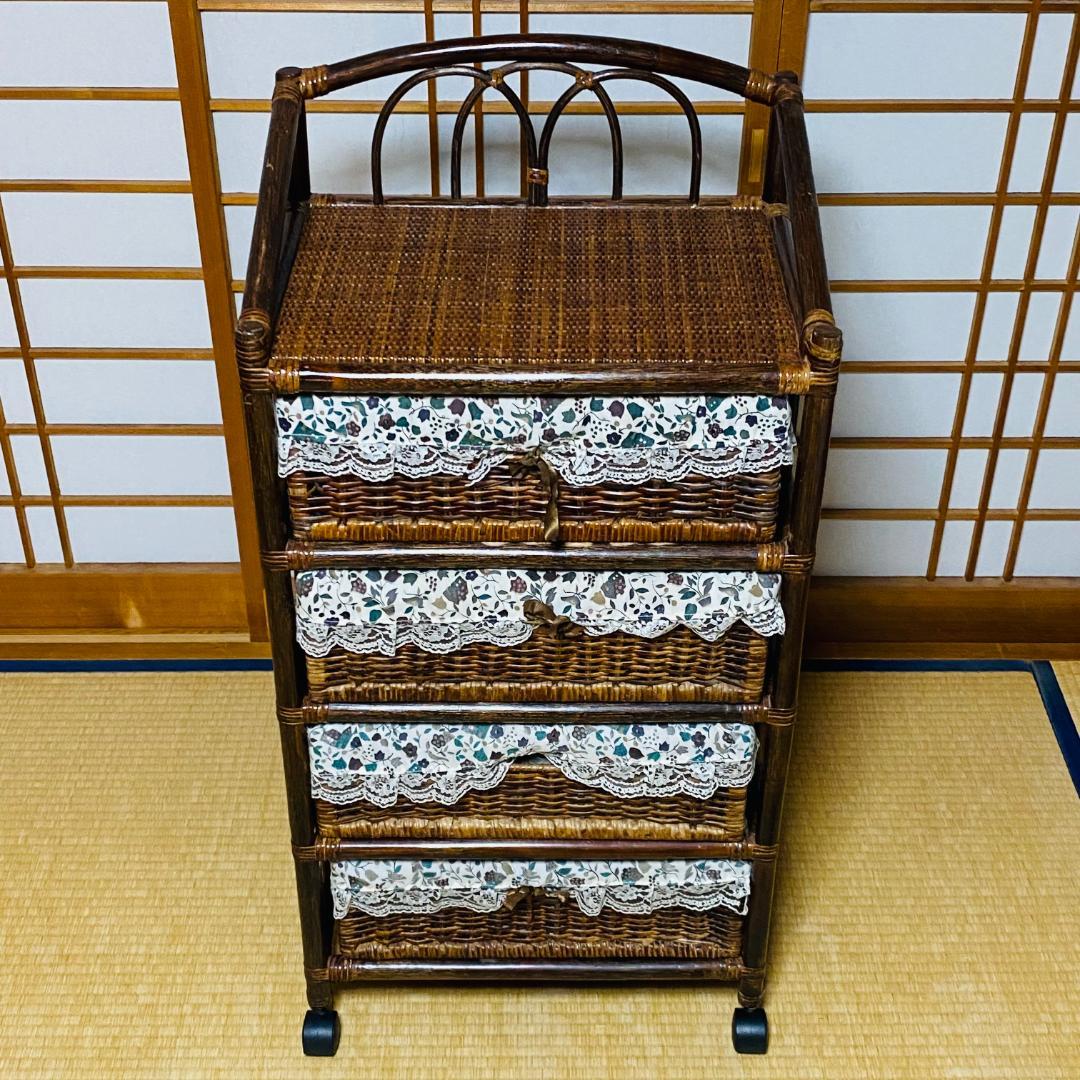 ラタン 籐 棚 チェスト 4段 籠 W50cm D35.5cm H102cm