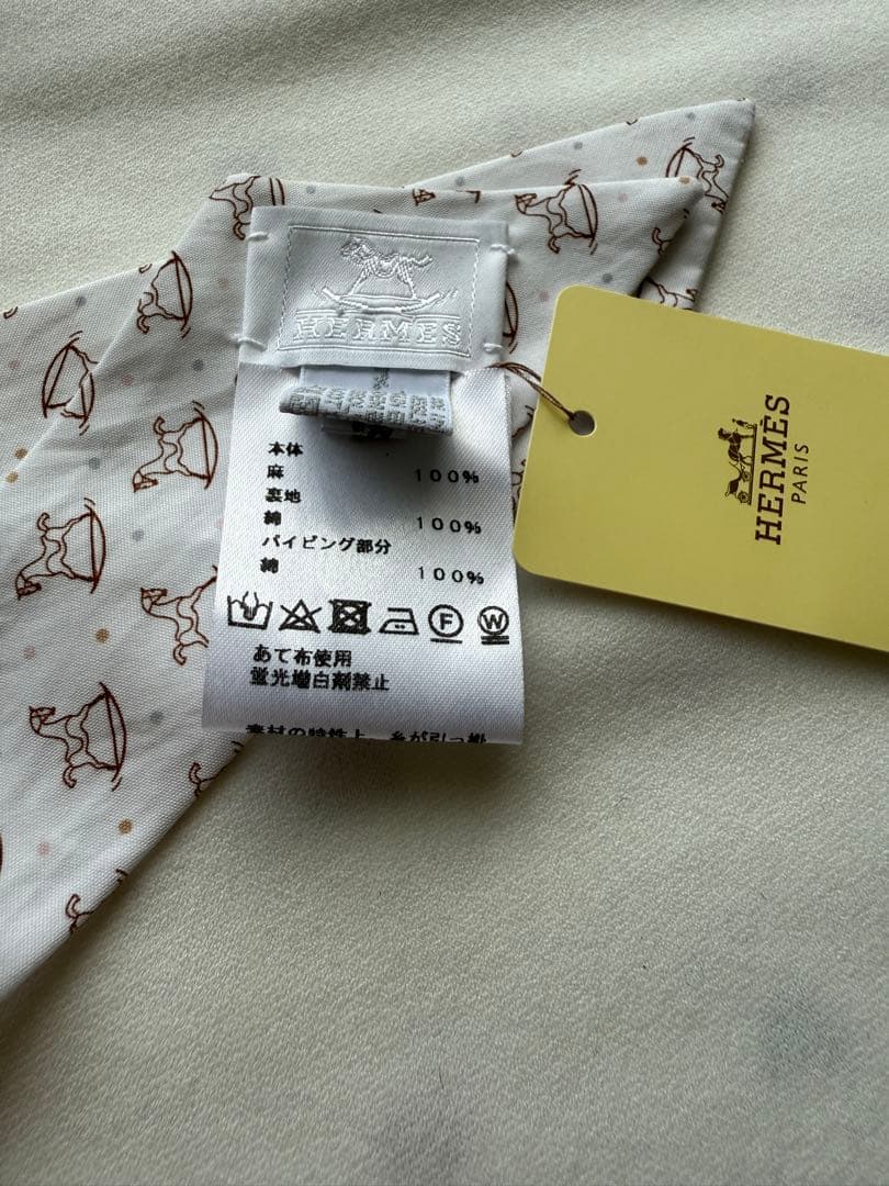 【美品】エルメス　ベビー　おくるみ&スタイセット　ブルー