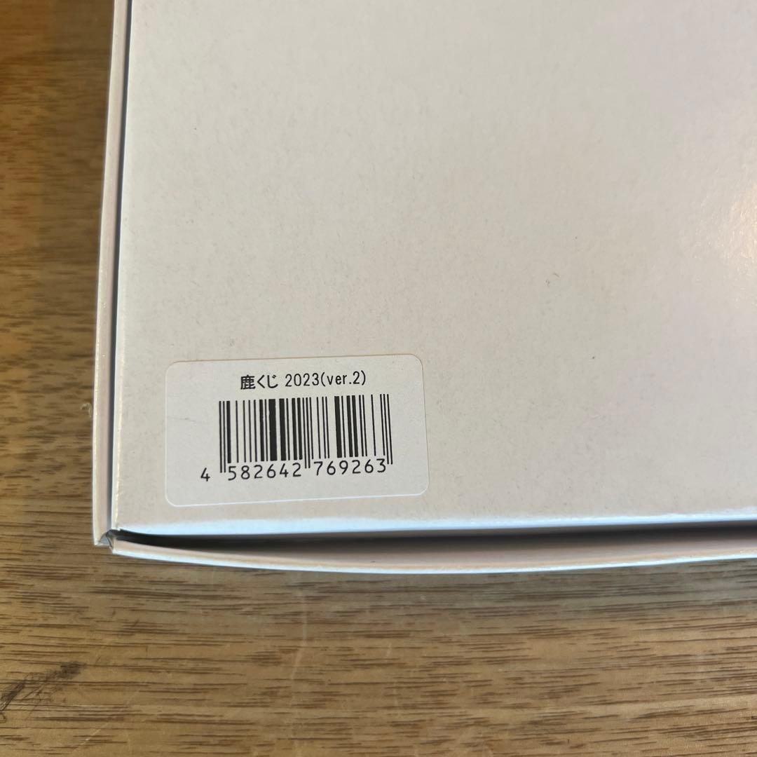 鹿島アントラーズ 佐野海舟 鹿くじB賞パネル