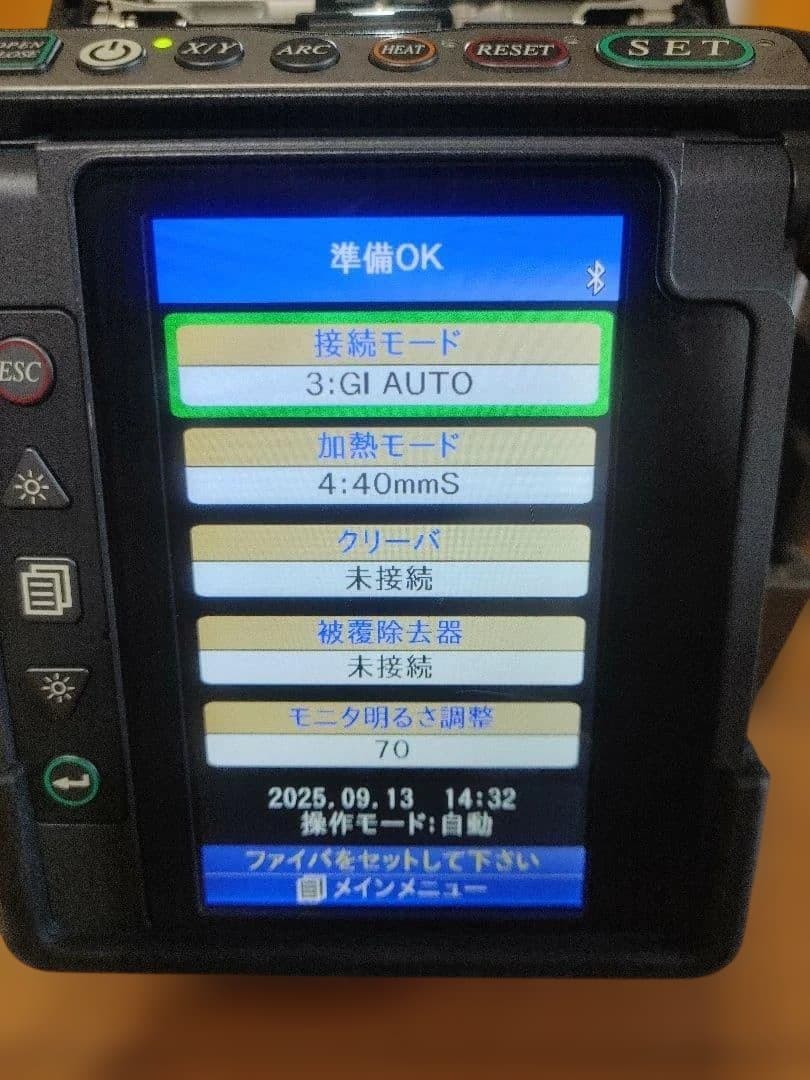 フジクラ 光多心融着接続機 19R+ セット