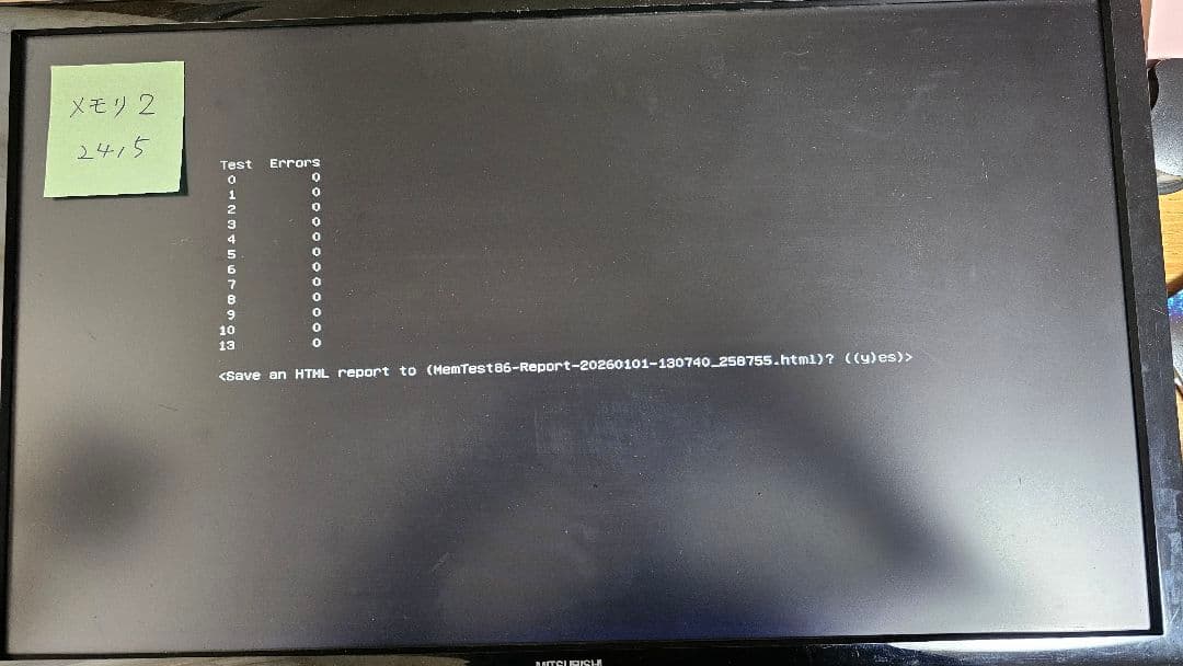 【中古】CFD DDR4 メモリ32GB W4U3200CS-16G