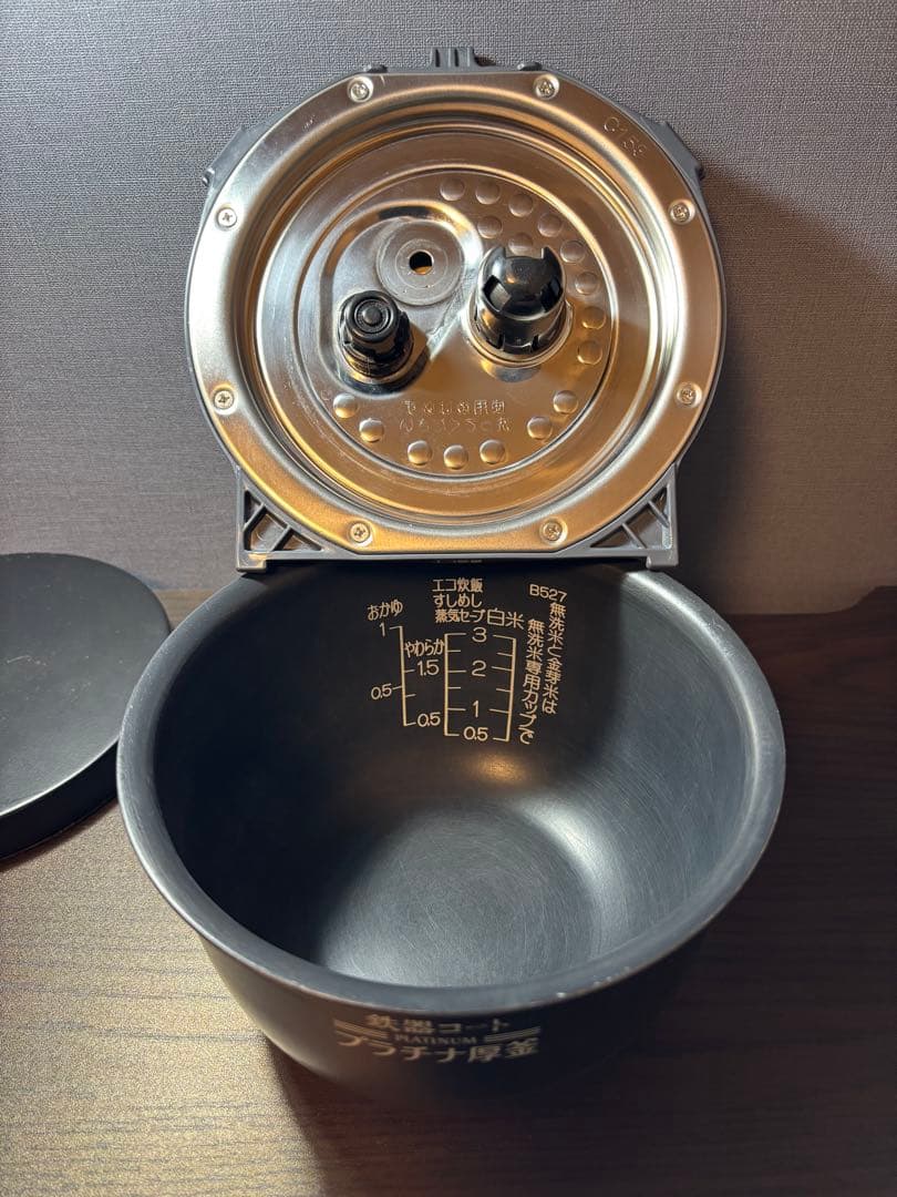 【21年製】ZOJIRUSHI 圧力IH炊飯ジャー極め炊き/NP-RZ05