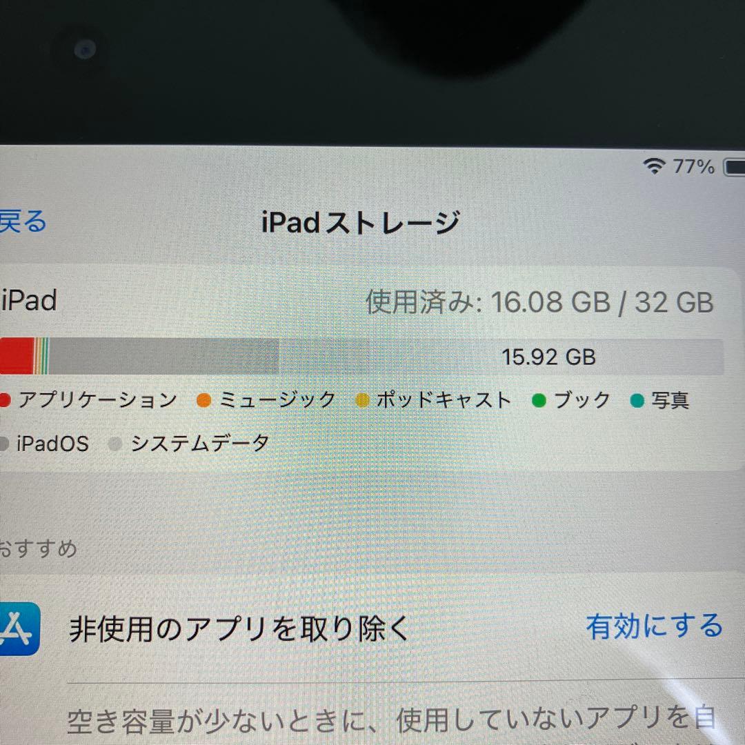 iPad第七世代32GBスペースグレイWi-Fiモデル