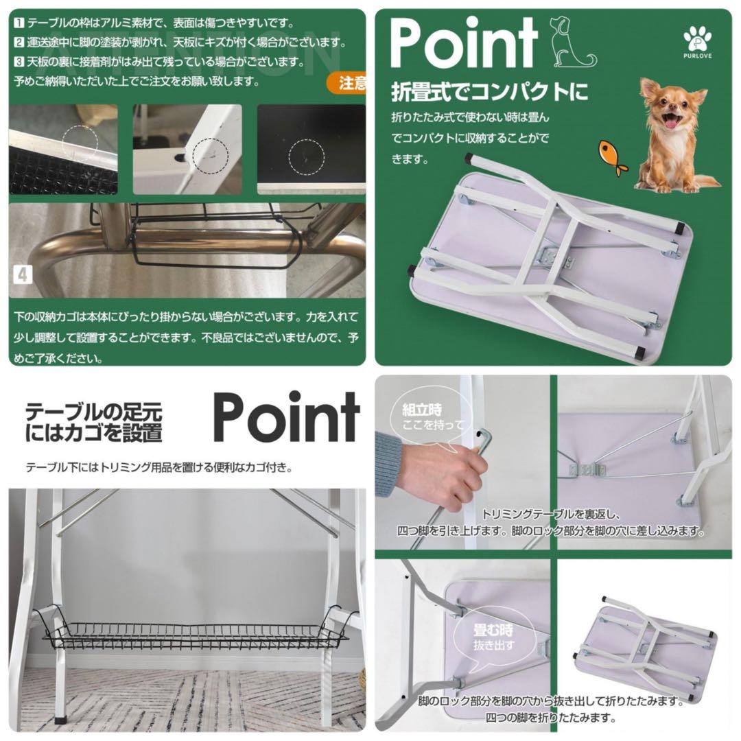 新品　トリミングテーブル　トリミング台　トリミング用品　多機能