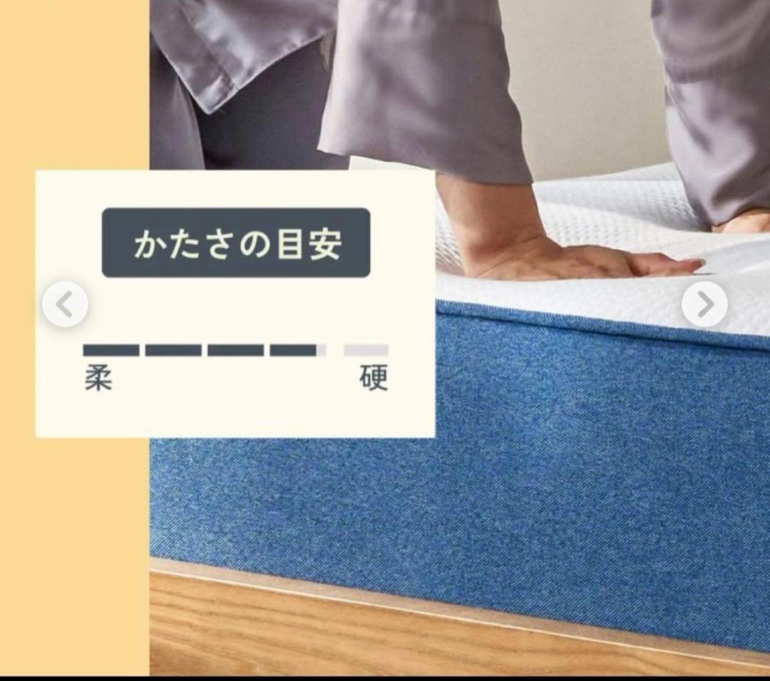 全国送料無料✨koalaマットレスSD✨オリジナル青✨コアラ(R) 快適快眠