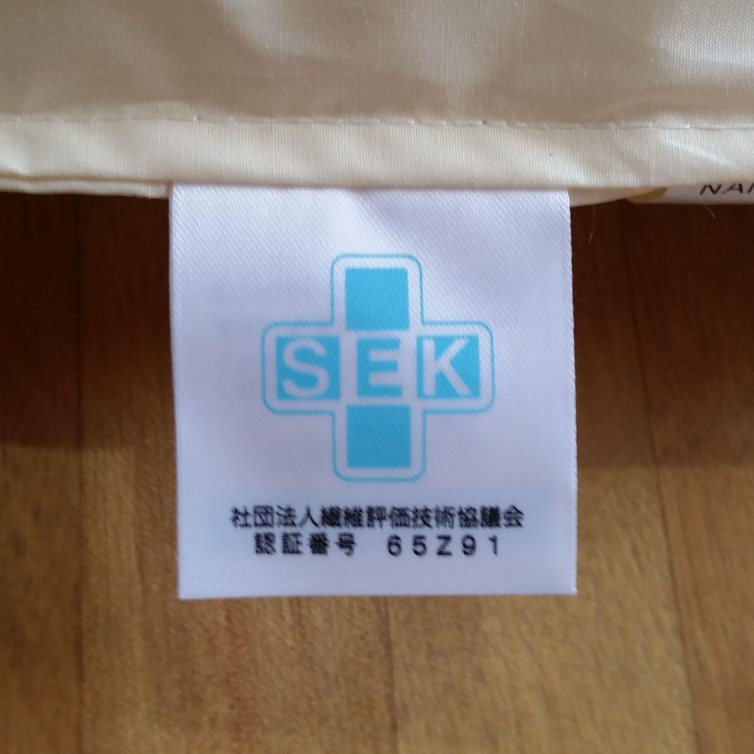 暖 ホテル仕様 増量 ダブル 丸洗い 抗菌 防臭 掛布団 安心 清潔 日本製⑧