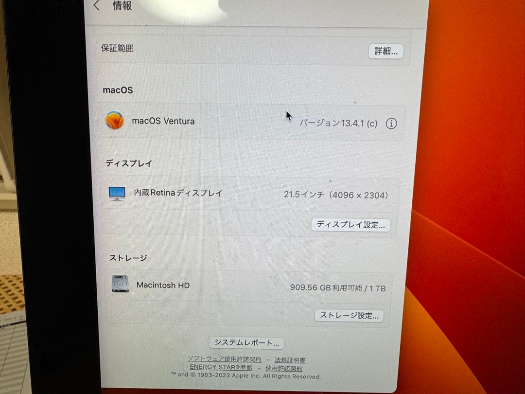 iMac Retina 4K 21.5インチ 2017 マウス、キーボード無