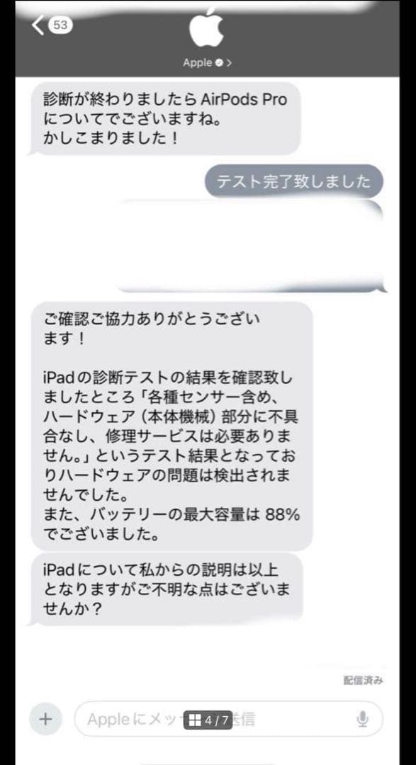 iPad Pro 11インチ 第1世代 64GB スペースグレイ