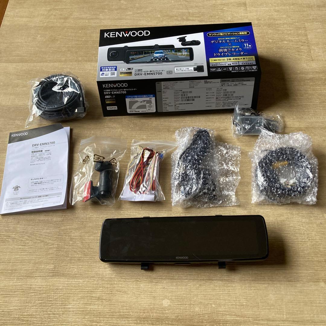 KENWOOD DRV-EMN5700 ドライブレコーダー