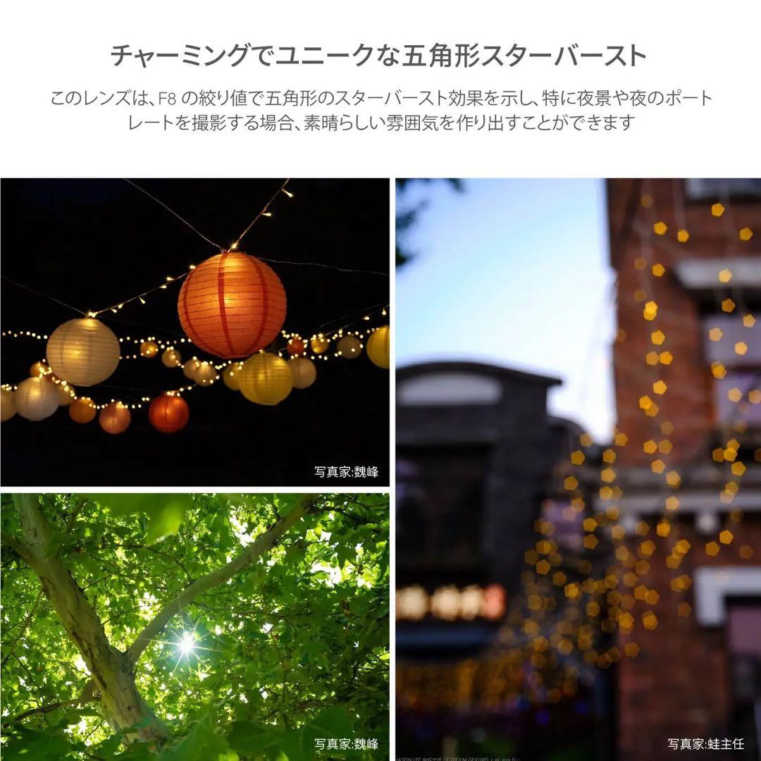 【極美品】AstrHori 40mm F5.6 単焦点 GFXマウント ブラック