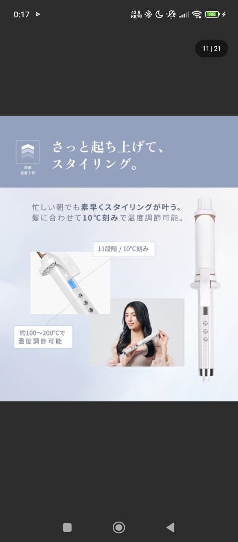 KINUJO カールアイロン 38mm 新品　最安値　1点限り　24200円