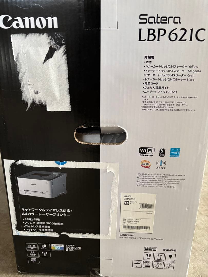 Canon Satera LBP621C A4カラーレーザープリンター