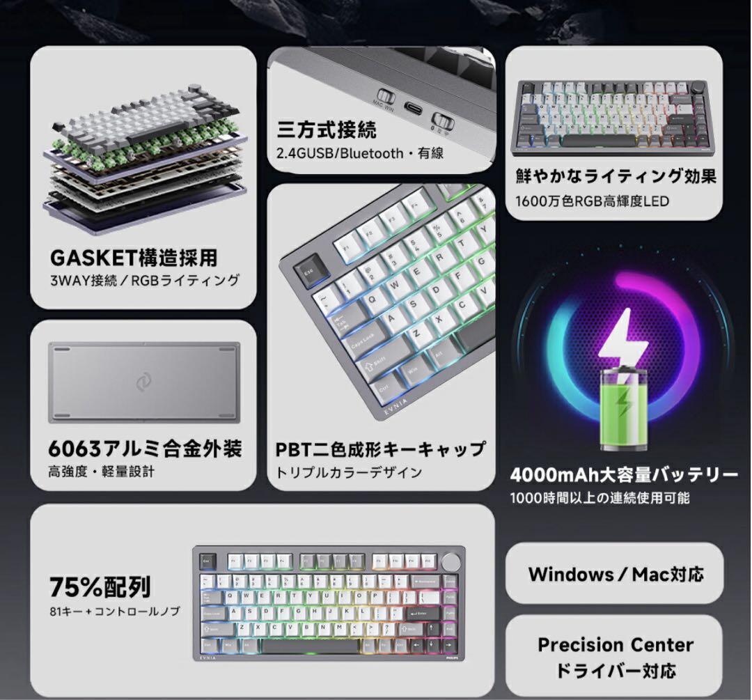 PHILIPS メカニカルキーボード ワイヤレス ゲーミングキーボード