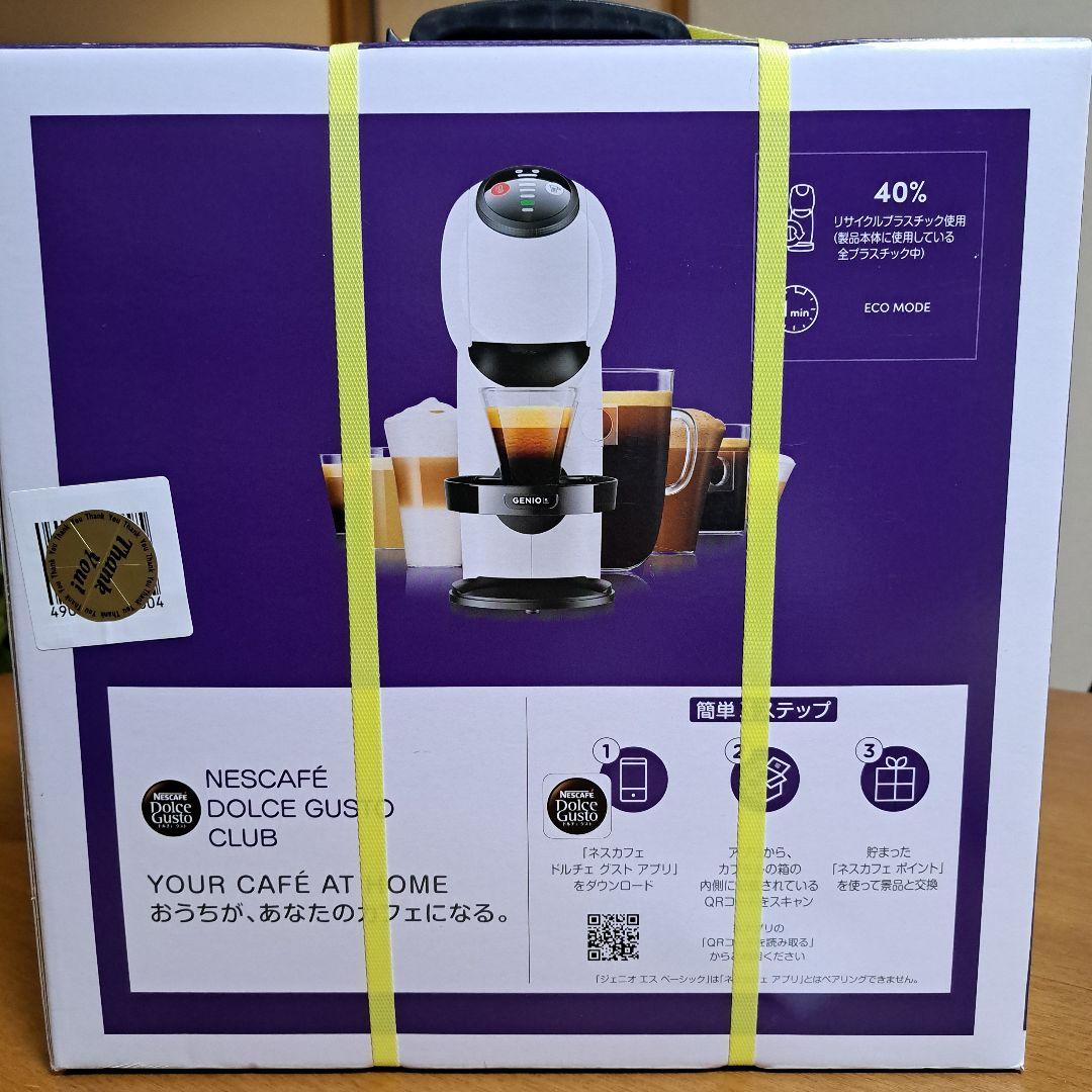 【新品未開封】ネスカフェドルチェグスト