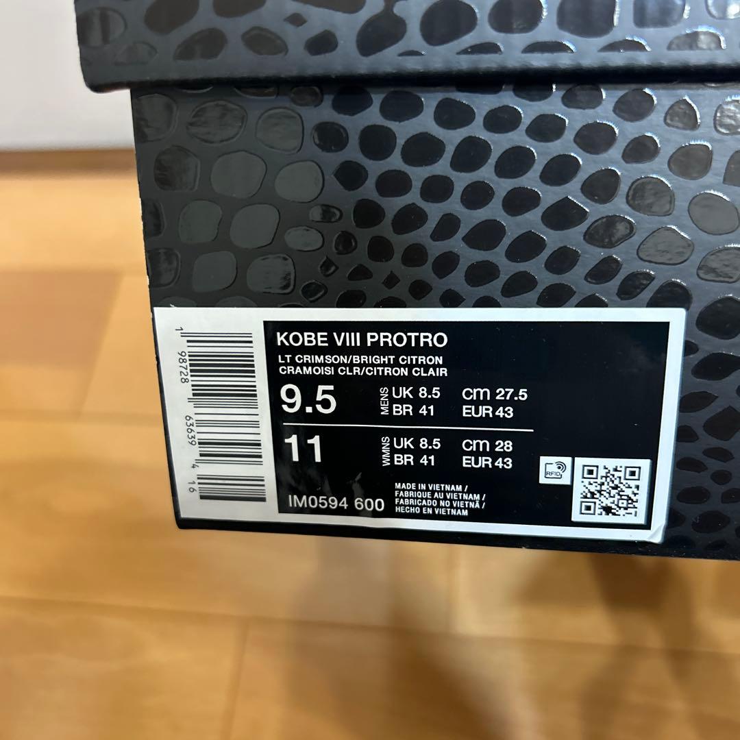 コービー8 プロトロ　27.5cm 新品未使用