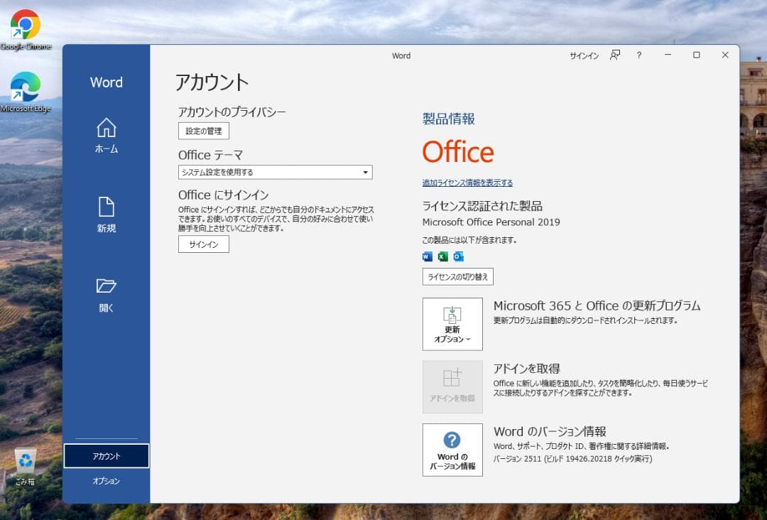 美品！ DELL Inspiron 14 5405 16GB Ryzen 5